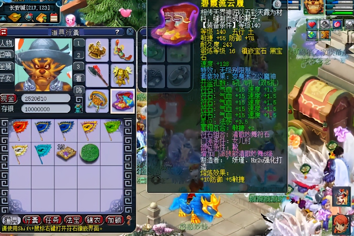 梦幻西游：项链17锻150无级别，又一个超强神威女魃墓