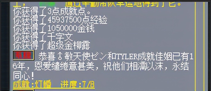 梦幻西游：一次遇到6只持国你见过吗？土豪花2万拍雪山烟花