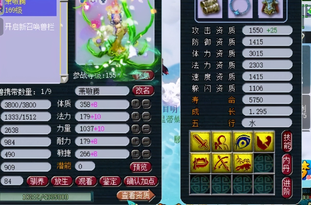 梦幻西游：老王取159全满号，强盗来过鸡毛不剩，仓库神宠笑赚6亿