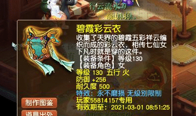 梦幻西游：79级气血过万！精锐组第一血宠非它莫属