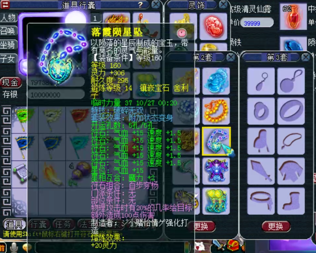 梦幻西游：175顶级帮战华山狮驼，拥有1060+神器、各种极品宝宝！