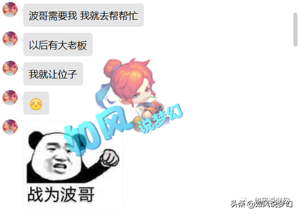 梦幻西游：姑苏城迎来2个顶级服战号，老板是指挥菠萝的头号粉丝