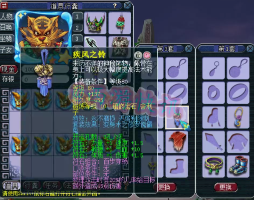 梦幻西游：59级一线狮驼展示，一套不磨无级别装备+超多极品宝宝