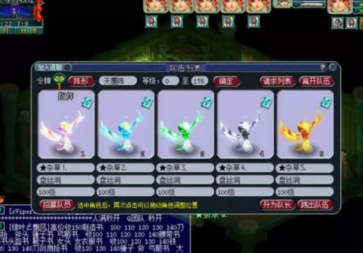 梦幻西游：盘丝的意义不仅仅是卖符，开发拯救一下吧