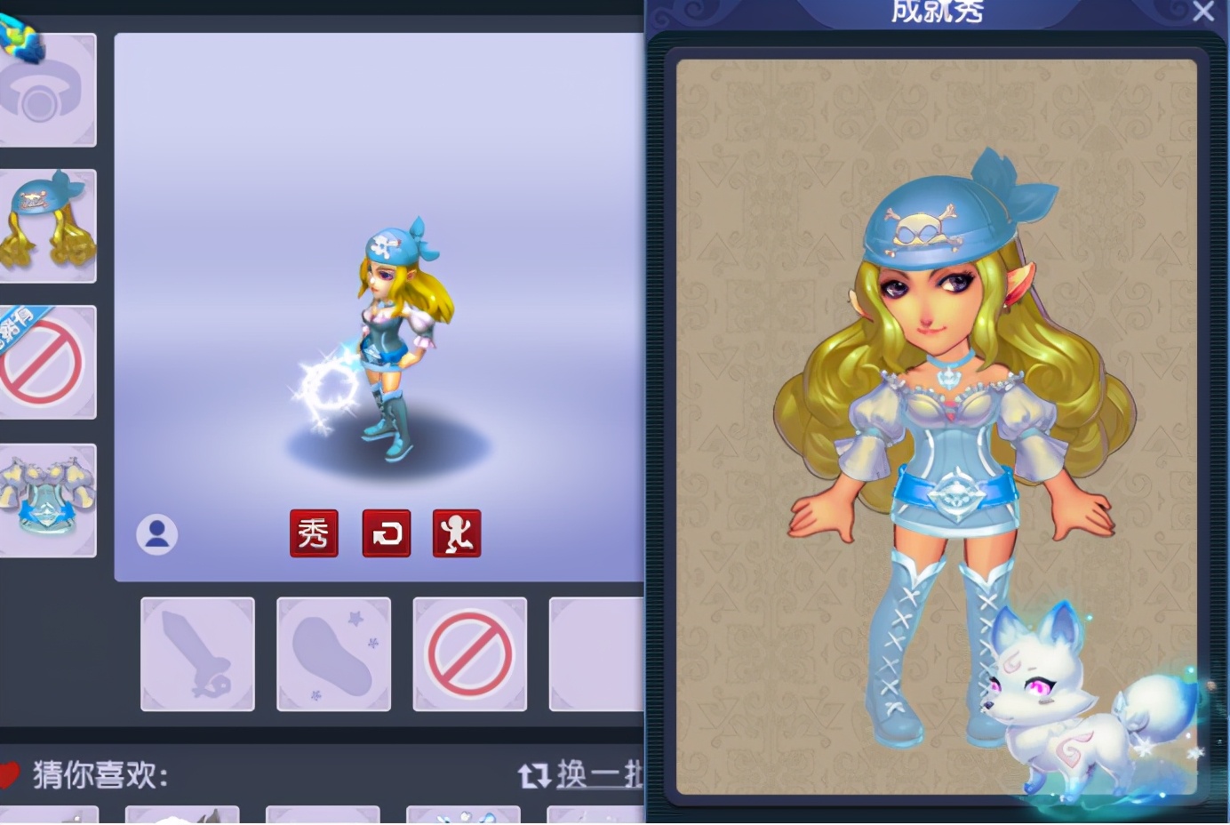 梦幻西游：乘风破浪锦衣火热出航，虎头怪BUFF再起，荣升船长