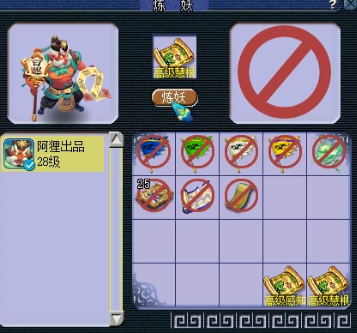 梦幻西游：四特殊的全红蜃气妖真的帅！鱼岛更新13技能神马善恶