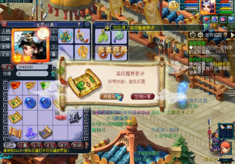 梦幻西游：精锐群雄年度第五，直播领取决赛礼包