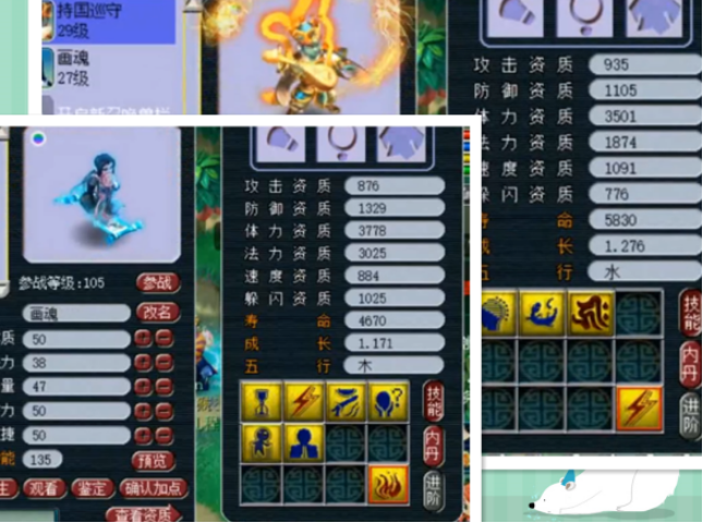 梦幻西游：合宠一步到位，打书一本不掉！原来诀窍在这里呀