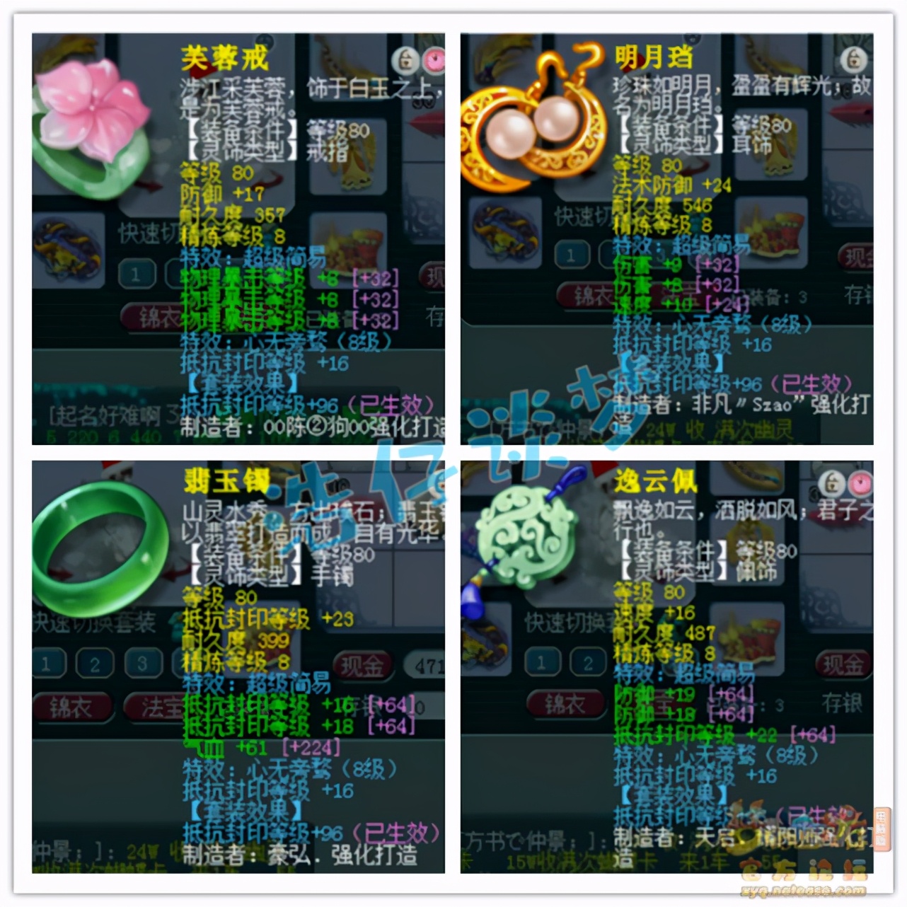 梦幻西游：69级花果山挑战全服第一，全号造价不菲，暴力无需多言