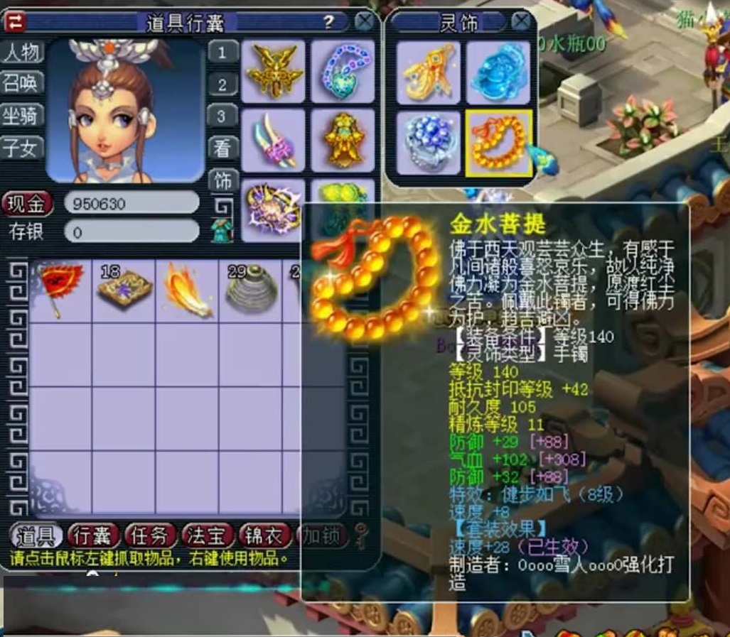 梦幻西游：8只神马冠古绝今！带上宝宝她才是真正的全服第一物理