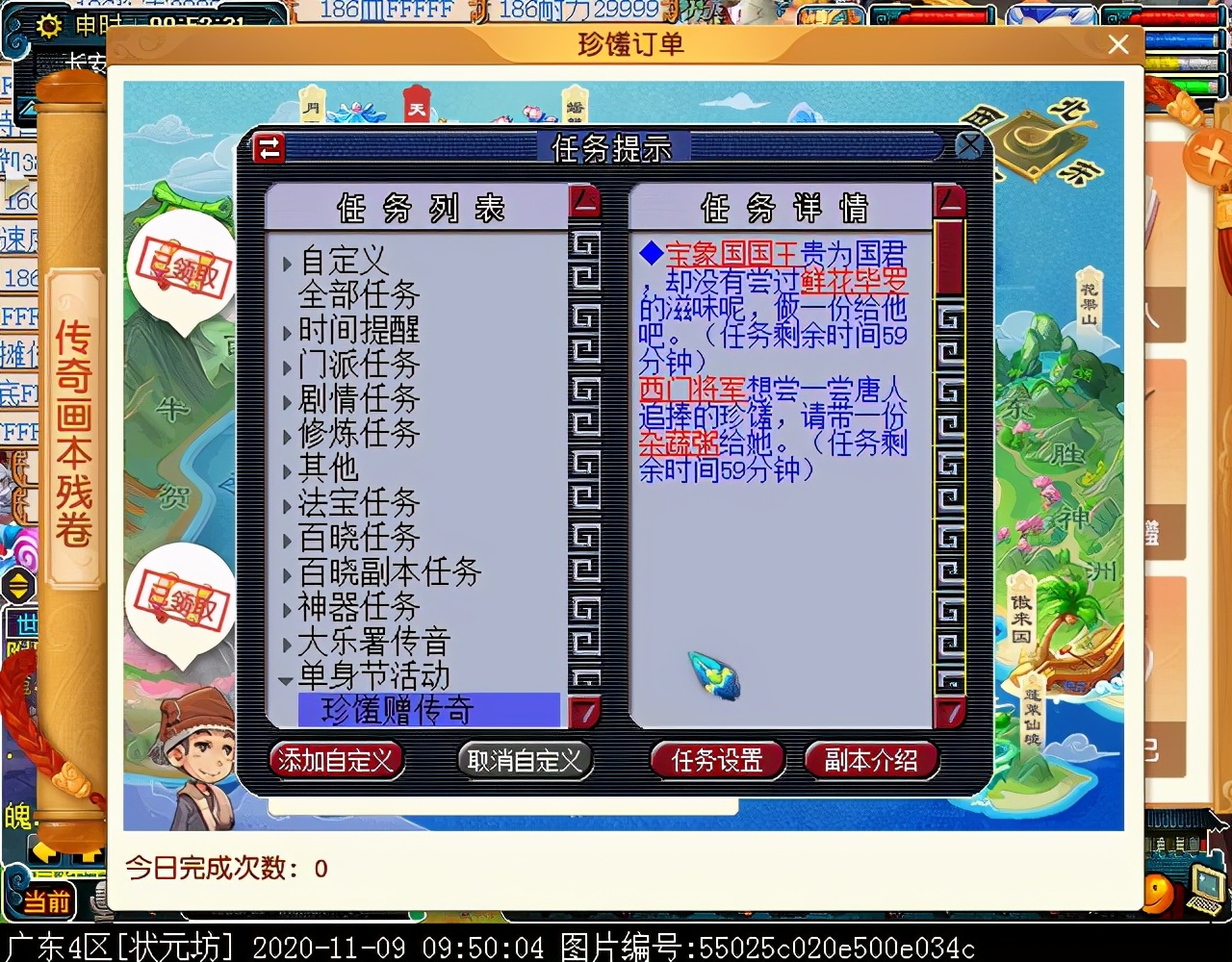 珍爱生命远离大乱炖！单身节珍馐食谱配方全曝光