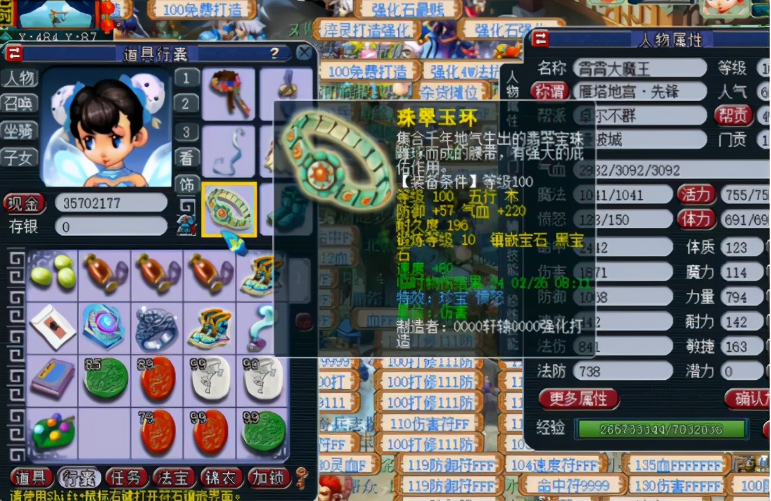 梦幻西游：追忆2020神威凌波城展示，火区都是挑战与机遇并存