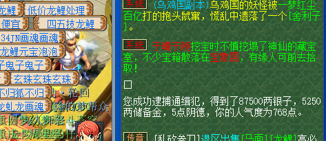梦幻西游：9+9炸出全服第一只16技能魔化童子，抢天罡恩怨后续