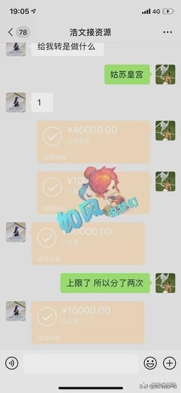 梦幻西游：浩文重金买入3速度灵饰，姑苏城5万皇宫PK成笑话？