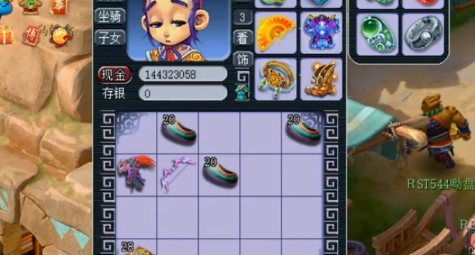 梦幻西游：直播傲来国的高宝图，玩家化身高级魔兽兽诀绝缘体