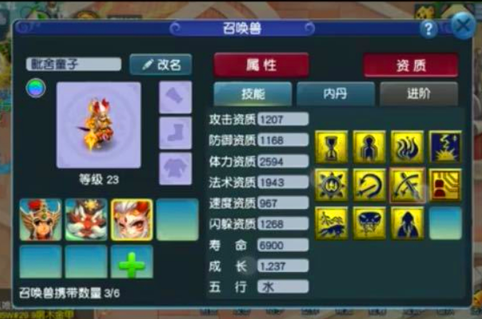 梦幻西游：全力抓鬼宠打玄武躯是啥意思？怕输出太高吓着队友吗