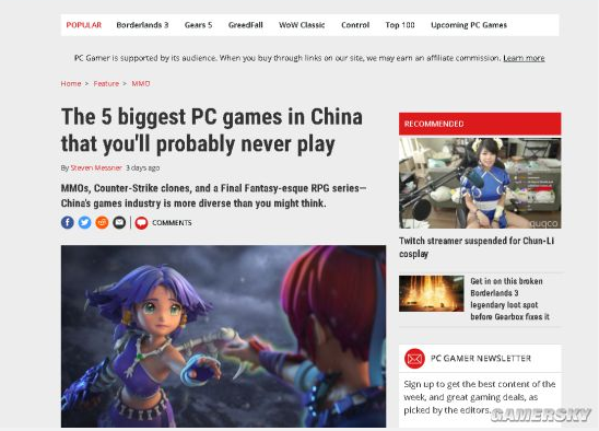 梦幻西游：这个游戏真有外国人玩吗？为什么有海外专区存在