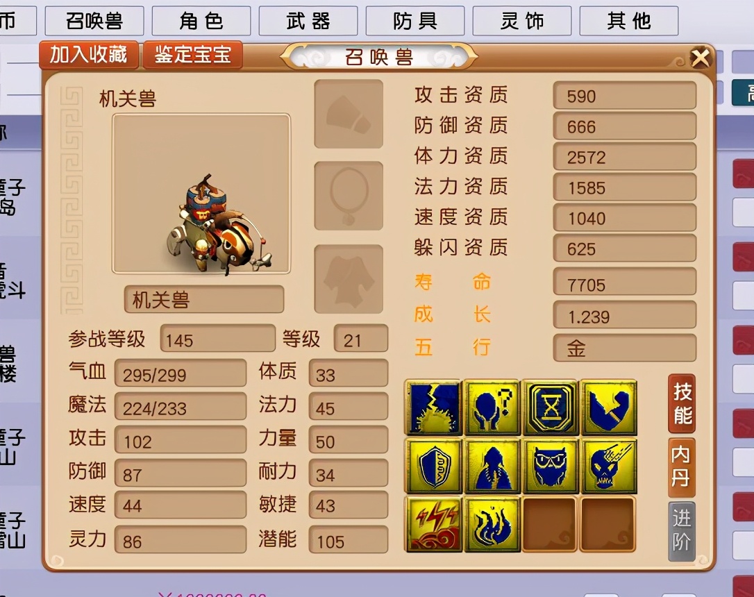 梦幻西游：喜提150级永不磨损+罗汉金钟武器？玩家表示很难受