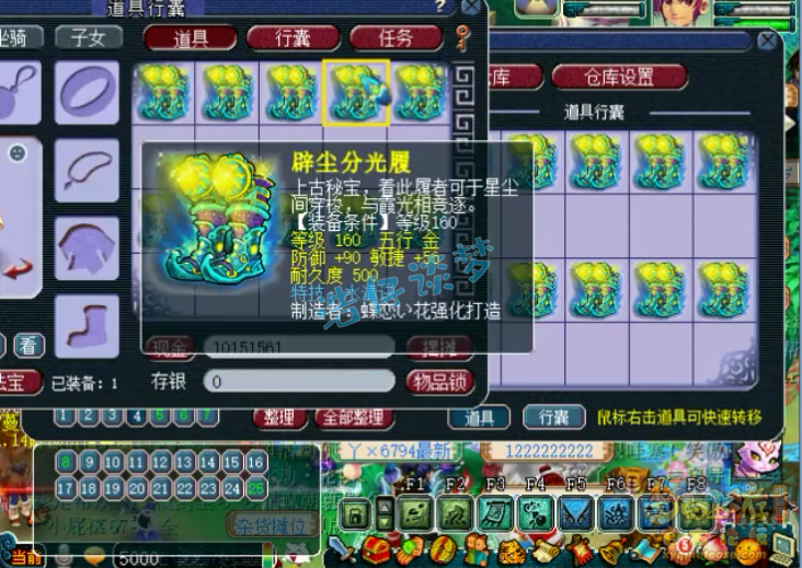 梦幻西游：史上最贵军火鉴定，160装备超200件，错过难看到