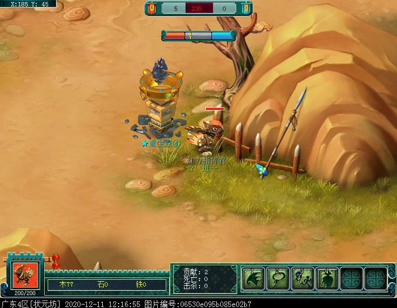 即时制玩法“梦幻攻防战”：阵营对抗赛，获胜方可拾取宝箱