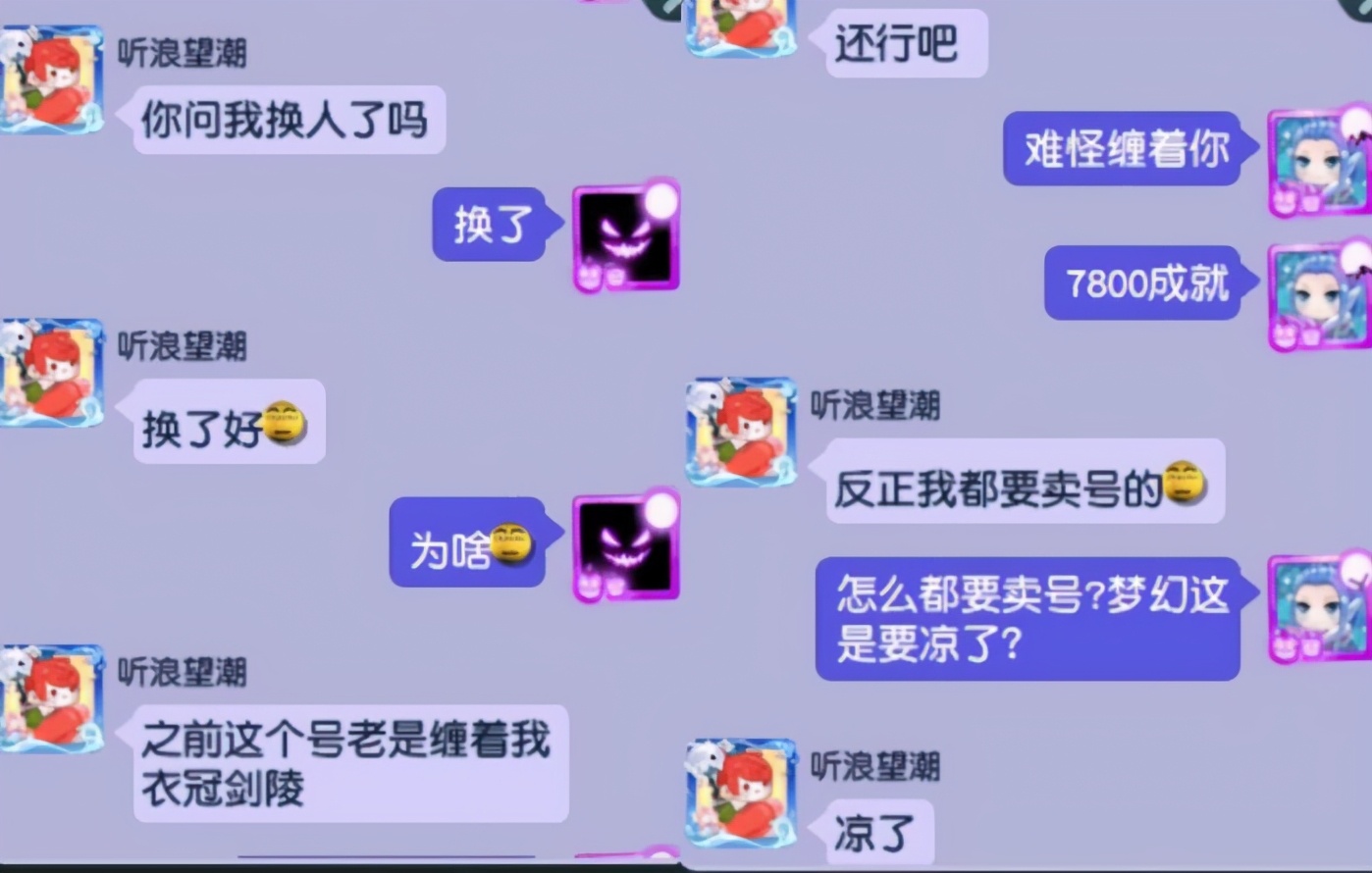 梦幻西游：梦幻最能肝的五开玩家，活动上线14天就把腰带做出来了