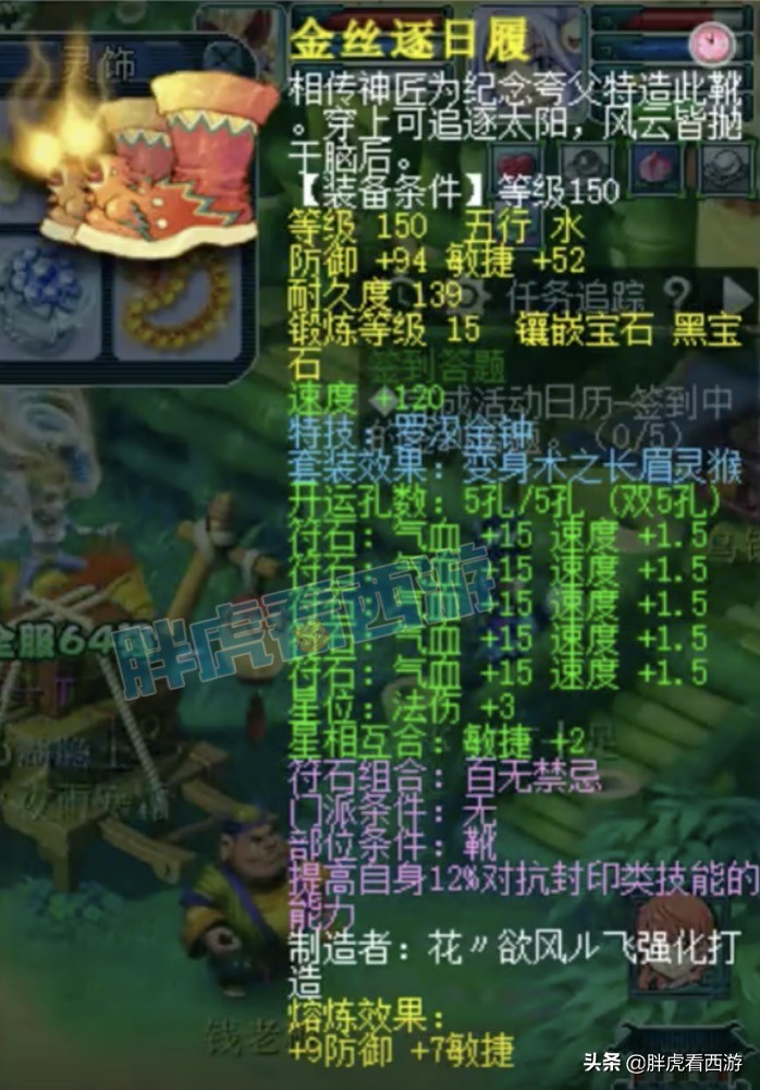 梦幻西游：玉皇顶女魃墓加盟钓鱼岛，渔岛7大老板重新集结