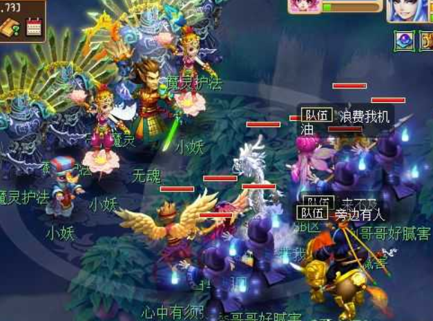 梦幻西游：灭门的门派就这么让人瞧不起吗？收首席票都比别人便宜