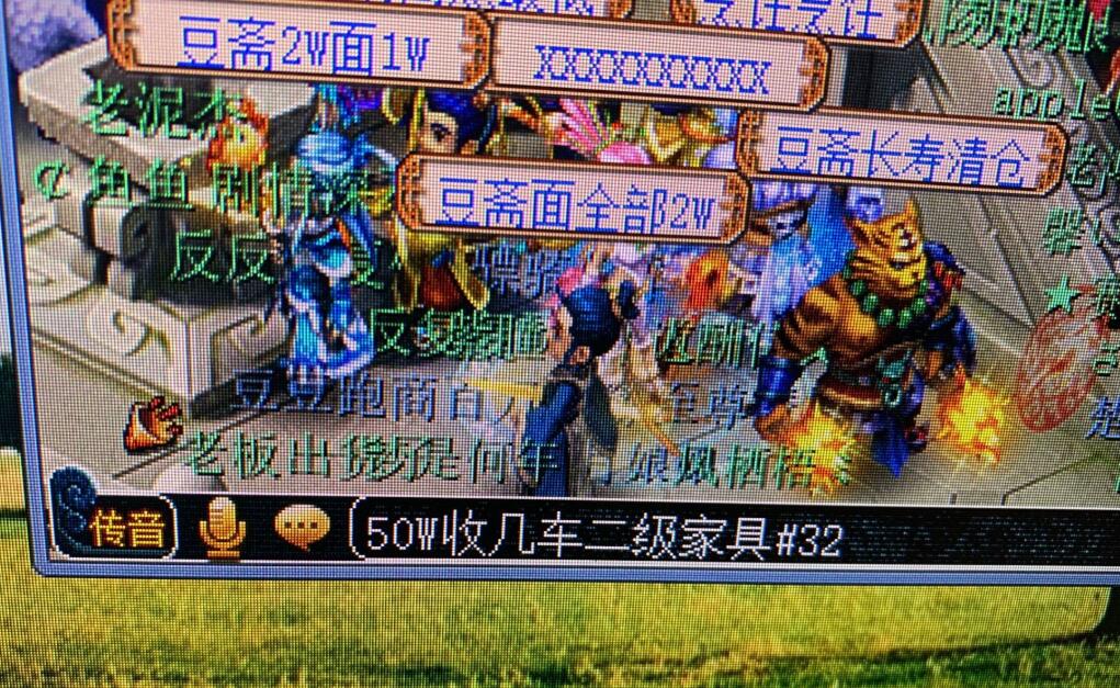 梦幻西游：幻化28次才出的超级元身，藏宝阁比价失误低价卖了