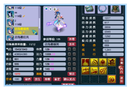 梦幻西游：三年内的无级别女魃墓这么强！这是为何？