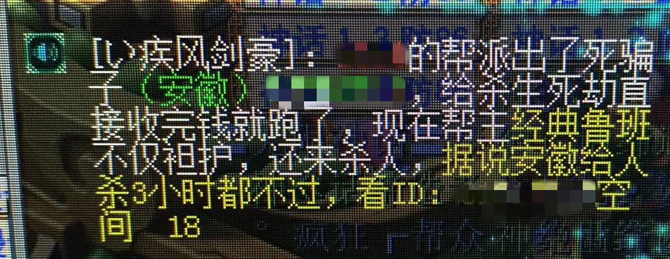 梦幻西游：2008区霸垄断生死劫，交3000会费才能接剧情