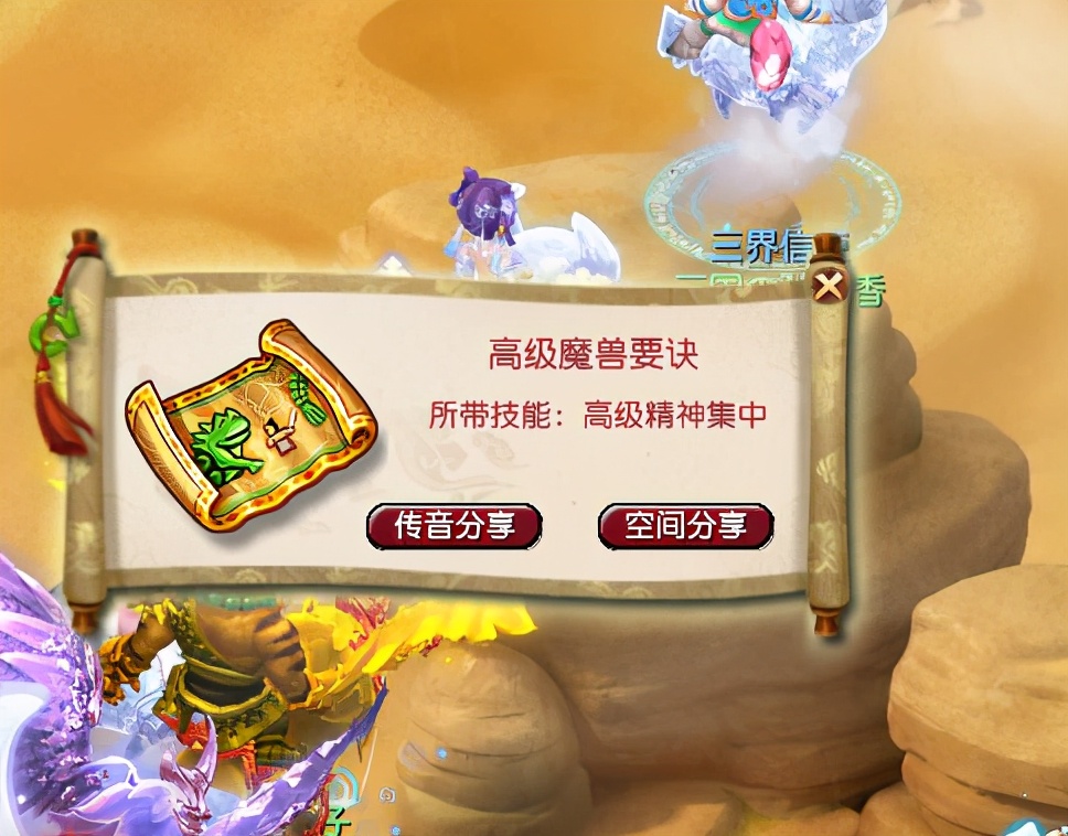 梦幻西游：第一攻谛听果然名不虚传，两刀秒杀175级钢板化生寺