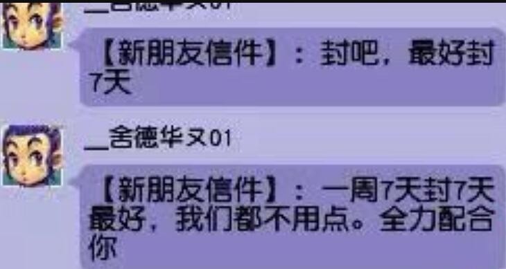 梦幻西游：高手过招招招致命，无底洞杀怪的顺序都能影响抢猪八戒