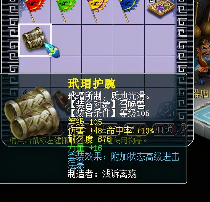 梦幻西游：梧桐合出爆炸资质翻页双特殊宠，号主要求当场直接打书