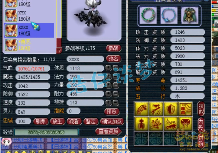 梦幻西游：揭秘代言人杨洋的狮驼岭，带全服第2伤狮驼武器，牛