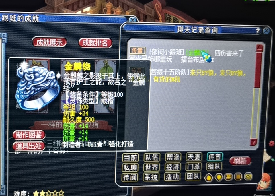 梦幻西游：没有服战的命，却得了专用的病！这把千伤物爆剑太难了