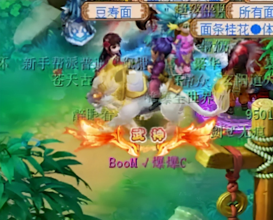 梦幻西游：来自全明星赛的冠军展示，紫禁城175级顶级方寸山