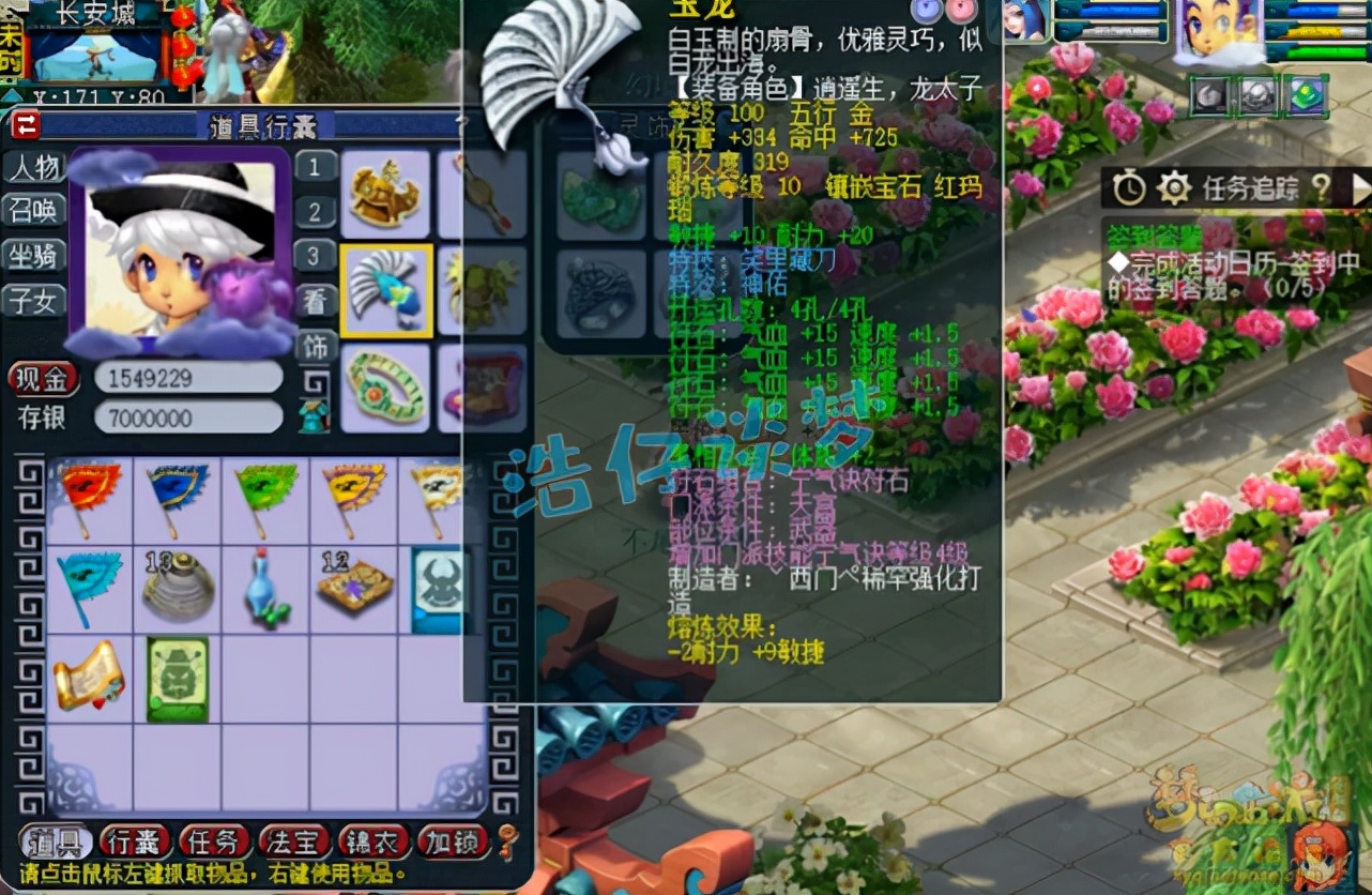 梦幻西游：109“神威第一天宫”，无级别特技加身，全号数百万