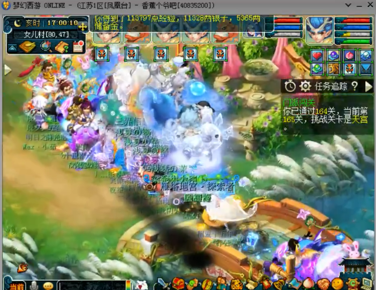 梦幻西游：18门刷174关再破纪录，奥拓最后时刻被反超