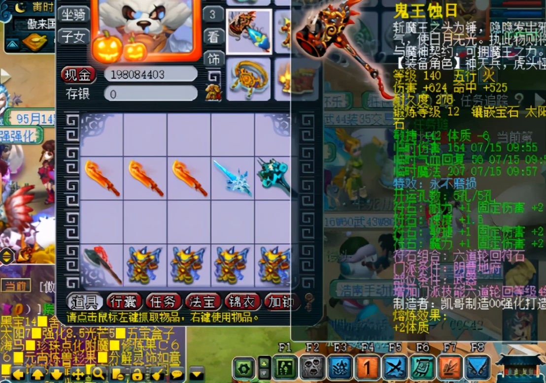 梦幻西游：开局爆出高伤不磨双加150刀？终于可以换武器了