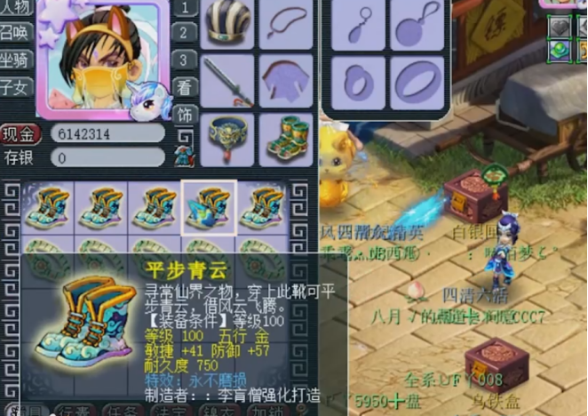 梦幻西游：老玩家回归的特别馈赠？鉴定装备专用罗汉全都有