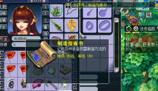 梦幻西游：先领取宠环奖励，再找御兽真人兑换奖励！玩家血赚