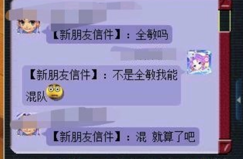 梦幻西游：还是自己大意了，家具卖的太快把浪淘沙锦衣都卖了