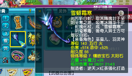 梦幻西游：太阳石和红玛瑙，两种宝石如何取舍