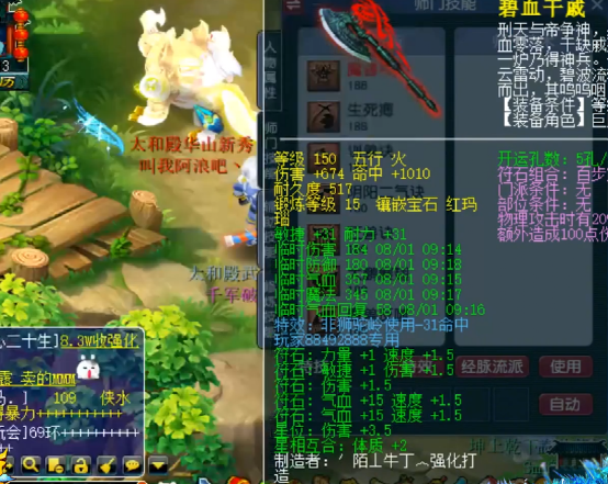 梦幻西游：不可错过！全梦幻仅有的穿刺流狮驼岭展示