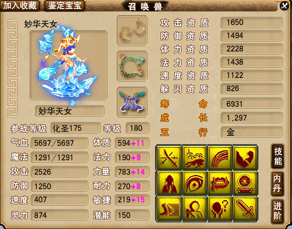 梦幻西游：他们曾立下汗马功劳，曲阜孔庙军火库展现冰山一角