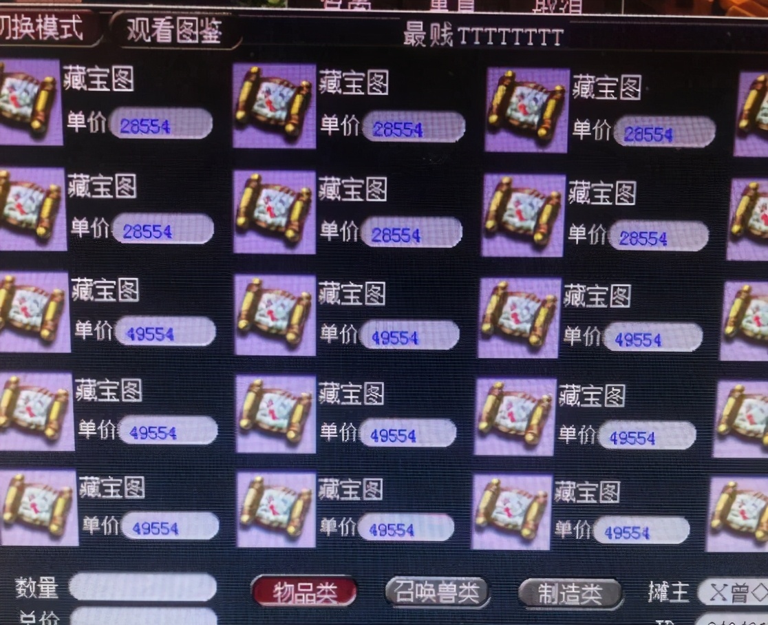 梦幻西游：神兽要被玩家抛弃了，听说神兽的输出期望没蓝书变异高