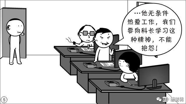 工作干得再累，发句牢骚全白费？至于吗