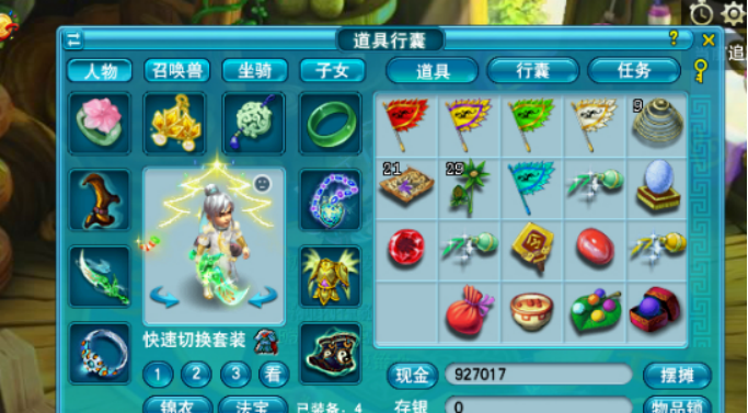 梦幻西游：巫奎虎特殊照顾？2千门贡居然出令牌