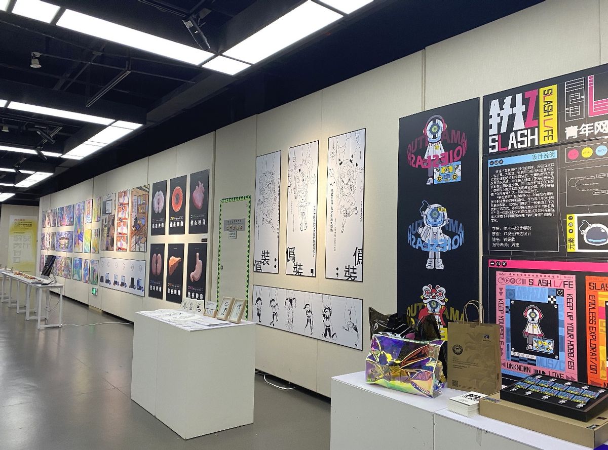 丹心筑梦 华彩绘志——亚洲无码
美术设计学院举办2021届毕业作品展