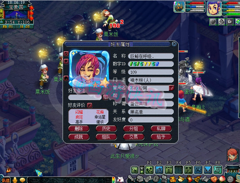 梦幻西游：“保值”西游名不虚传，免费带队上演梦幻版农夫与蛇